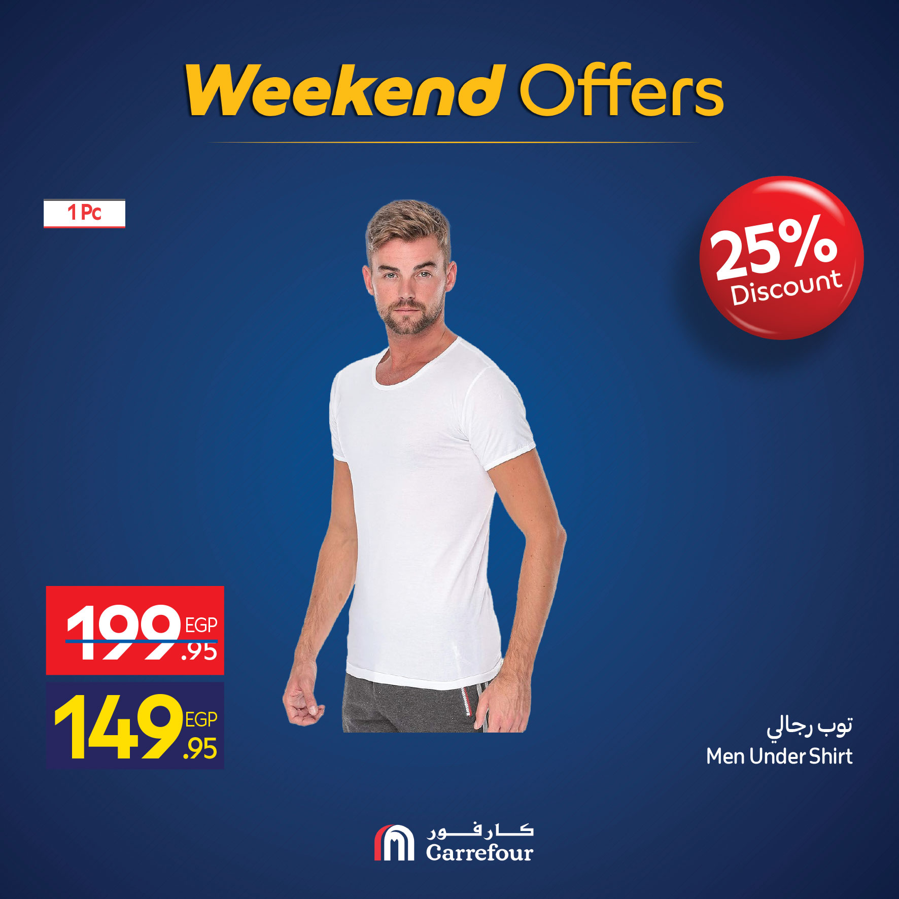 carrefour offers from 30oct to 3oct 2025 عروض كارفور من 30 أكتوبر حتى 3 أكتوبر 2025 صفحة رقم 21